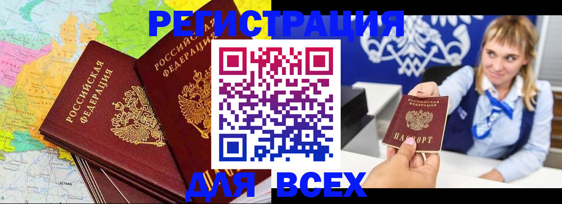 регистрация для дет. сада в Хасавюрте