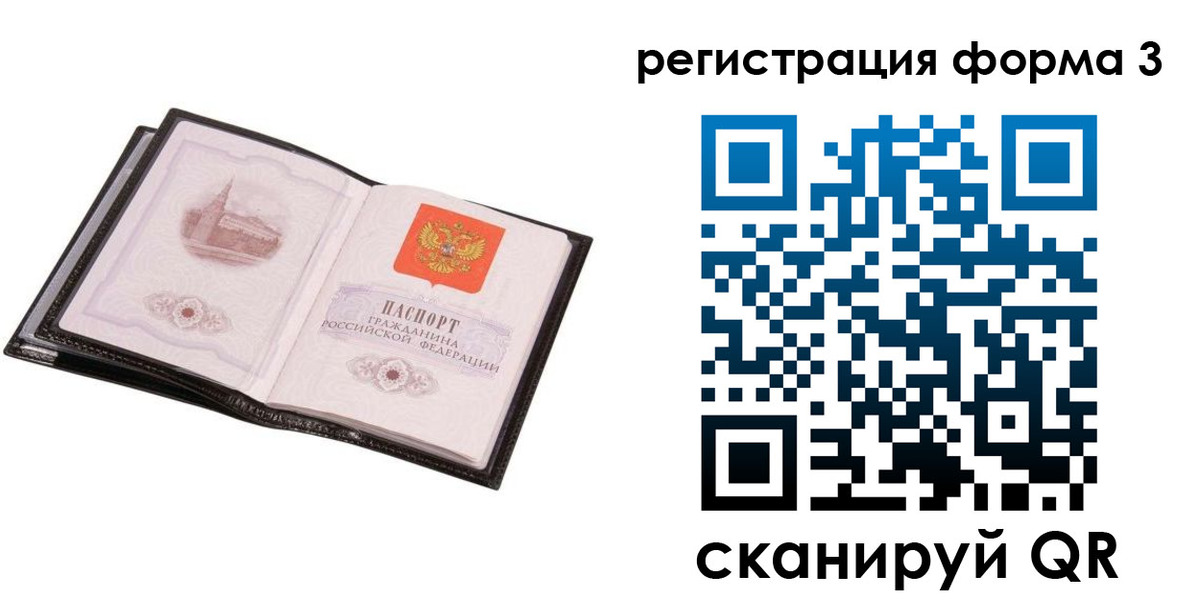 временная регистрация адрес в Хасавюрте