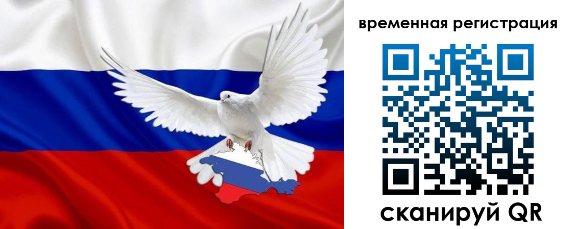 прописка законно в Хасавюрте