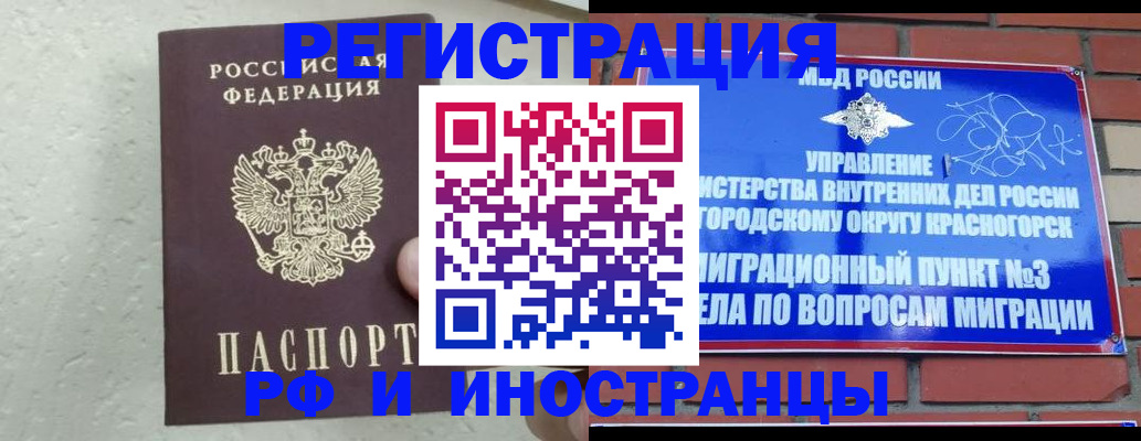 пропишу в квартире в Хасавюрте