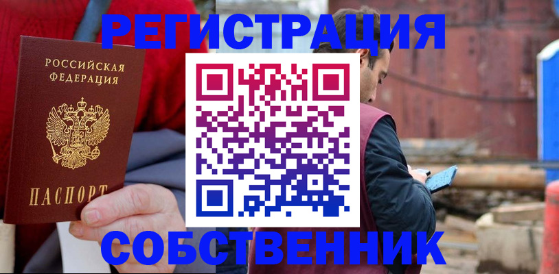 найти адрес прописки в Хасавюрте
