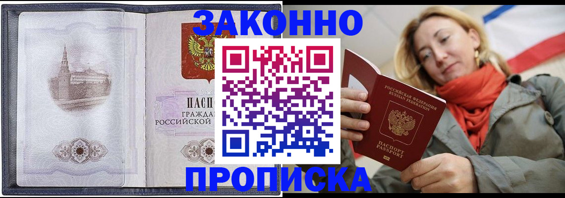 регистрация для дет. сада в Хасавюрте