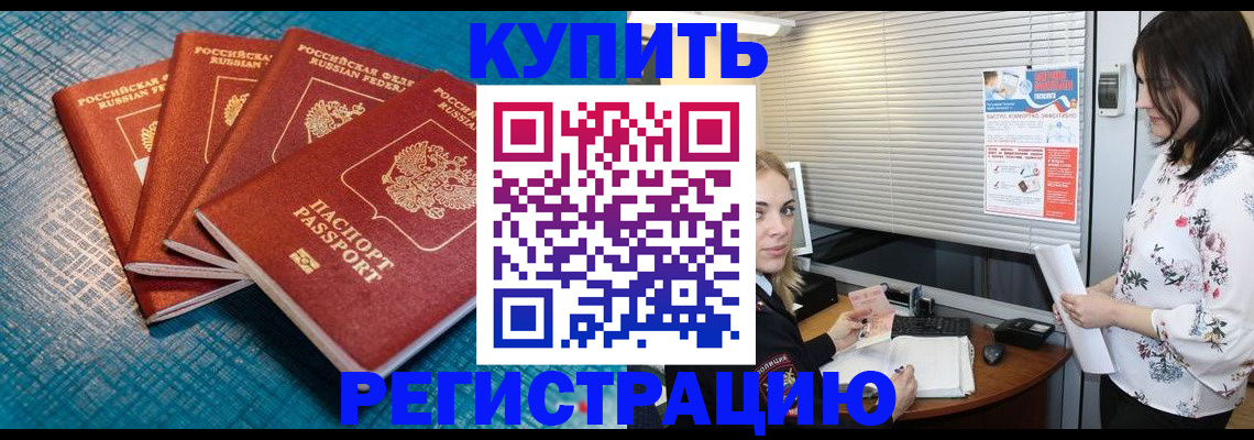 форма 3 в Хасавюрте
